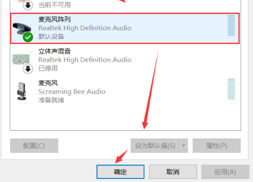 QQ语音变声怎么才可以听起来毫无破绽，QQ语音变声变声小技巧