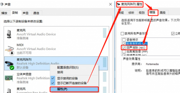 QQ语音变声怎么才可以听起来毫无破绽，QQ语音变声变声小技巧