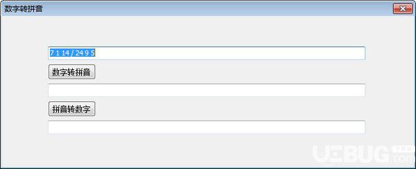 数字转拼音软件