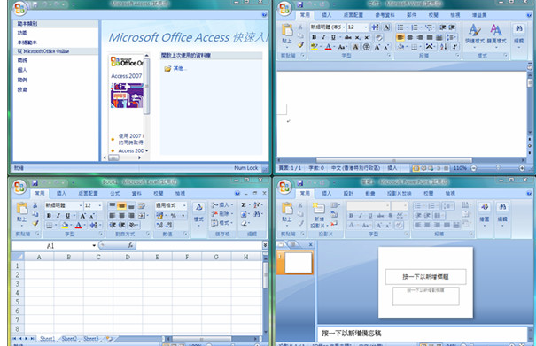 visio2007功能完善能受用户们的喜欢