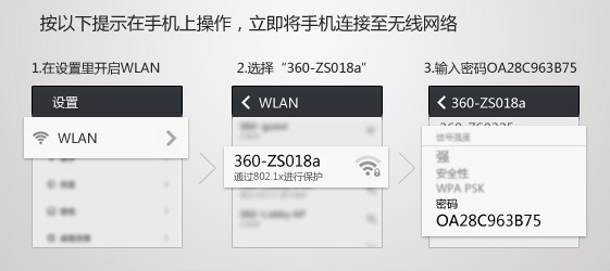 360WiFi无线网卡驱动