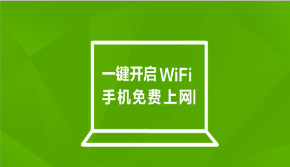 360WiFi无线网卡驱动是什么？360WiFi无线网卡驱动安装使用教程