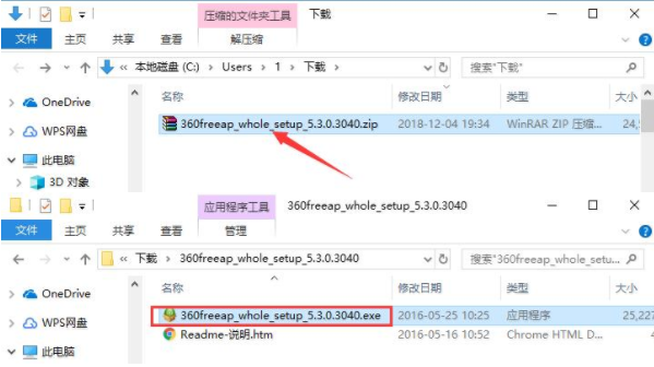 360WiFi无线网卡驱动