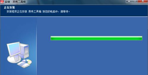 如何在高版本AUTOCAD中加载燕秀工具箱