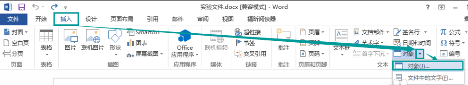 Word公式编辑器怎么使用，Word公式编辑器使用教程