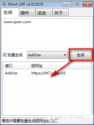Short Url(短网址生成器)v2.0.0325绿色版【4】