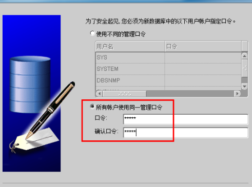 oracle11g安装教程是什么，有哪些使用技巧