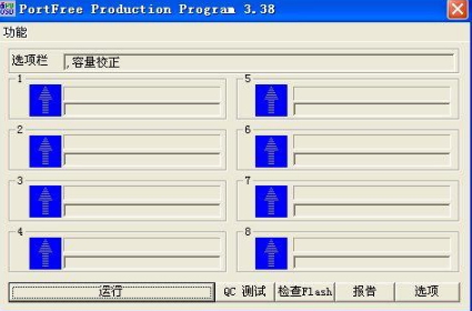 u盘低级格式化工具能解决U盘无法格式化问题吗