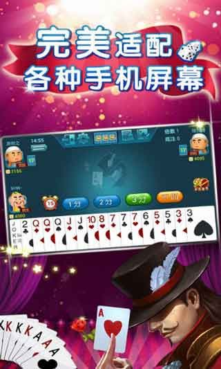 128棋牌APP