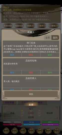 人在江湖官网版apk游戏免费下载