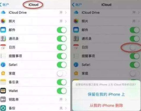  icloud下载能帮用户更改密码吗