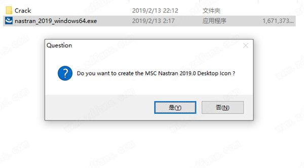 MSC Nastran破解版下载