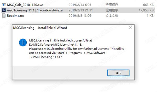 MSC Nastran破解版下载