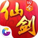 仙剑奇侠传3D回合官方版