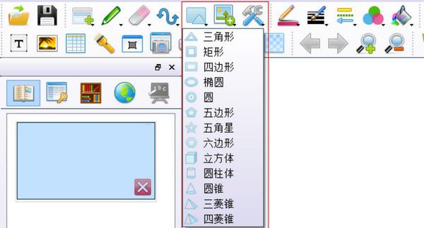 JMSboard(聚美视电子白板软件)v1.0免费版【6】