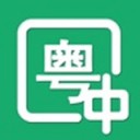 粤语翻译神器app