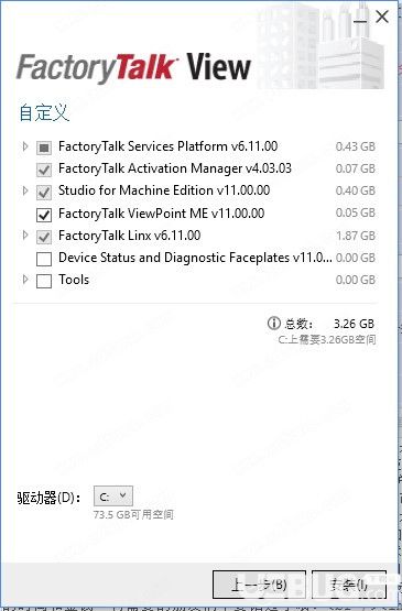  FactoryTalk View Studio 2019