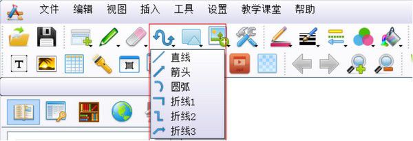 JMSboard(聚美视电子白板软件)v1.0免费版【5】