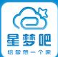 星梦吧v1.0.2.6