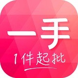 一手女装批发服装批发 v5.2.2