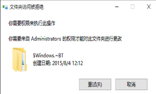 win10无法删除文件怎么办?win10强制删除文件