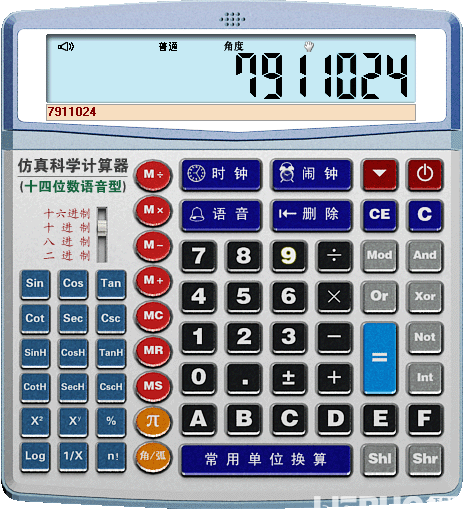 仿真语音计算器v3.1.2.1免费版【2】