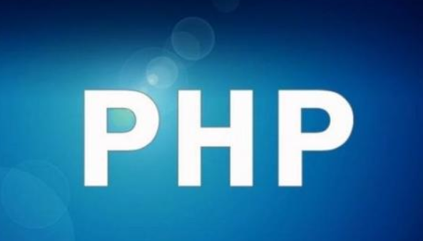 PHP是什么，PHP怎么编写软件