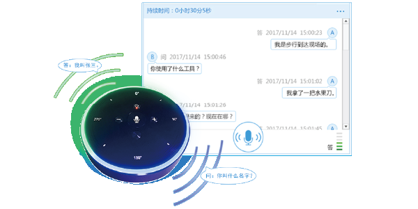 法度监察智捷办案系统v2.1.2.61431免费版【3】