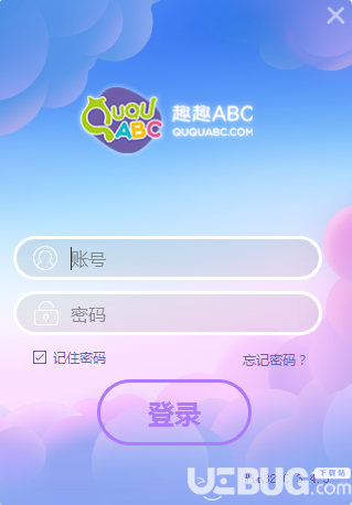 趣趣ABC