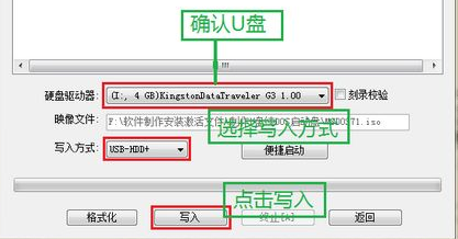 dos启动盘制作工具