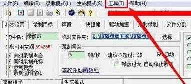 LXE播放器怎么播放和录制，LXE播放器播放录制教程