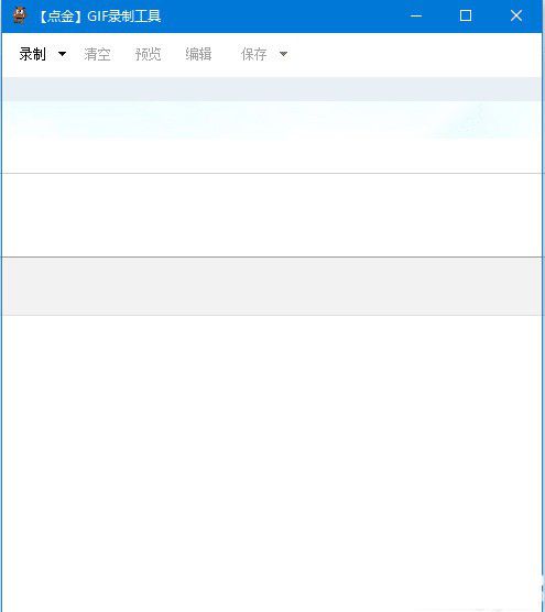 点金GIF录制工具v1.0免费版【2】