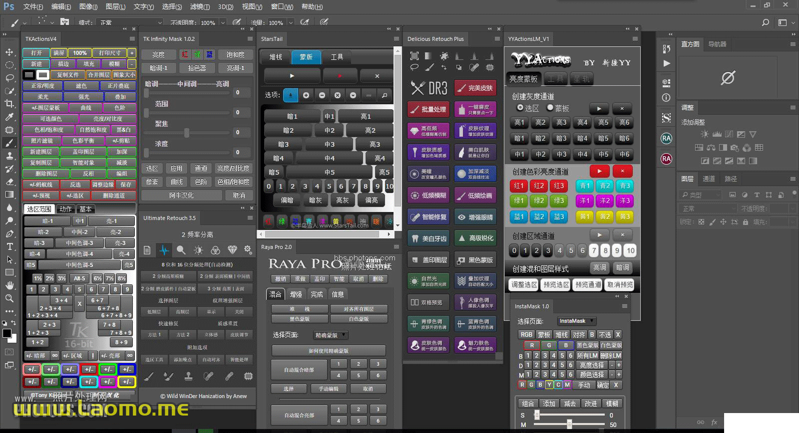 Photoshop增效工具合集下载