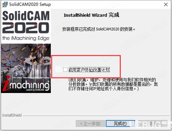 SolidCAM破解版下载