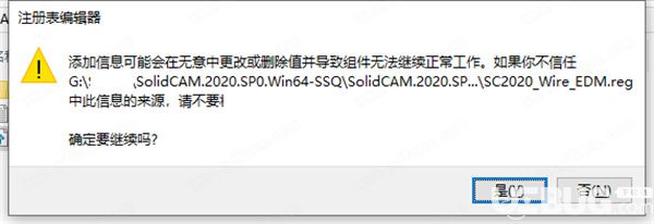 SolidCAM破解版下载