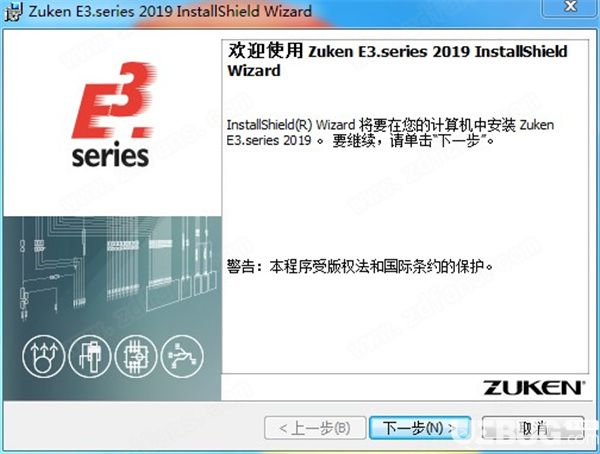 E3.series破解版下载