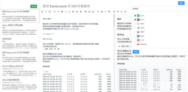 微信公众号同步助手Chrome插件v1.0.2免费版【5】