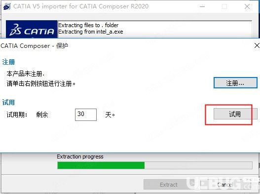  DS CATIA Composer破解版下载