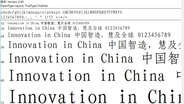 古风字体怎么使用，古风字体安装使用教程