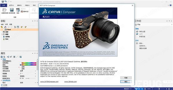  DS CATIA Composer破解版下载