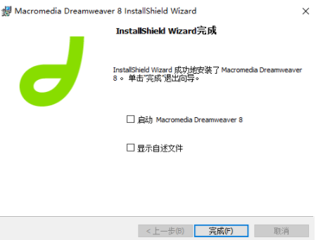 Adobe Dreamweaver