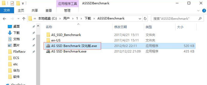 AS SSD Benchmark怎么4k对齐，AS SSD Benchmark使用教程