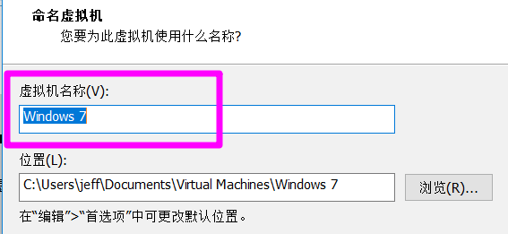 win7虚拟机