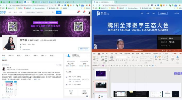 windows出现了一些自带工具非常实用