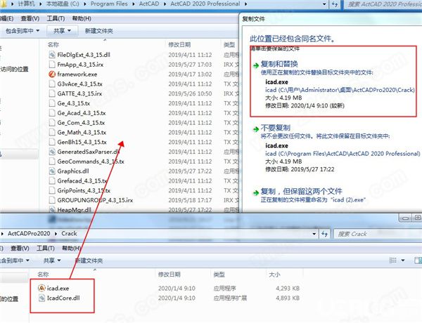 ActCAD破解版下载