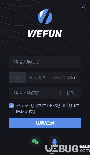 WeFun(游戏通讯软件)