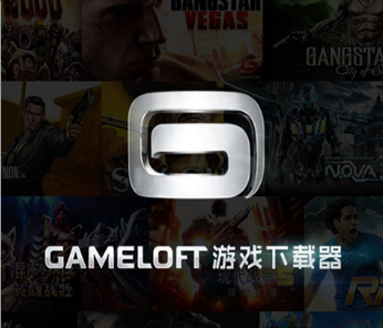 GAMELOFT下载器