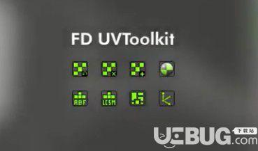 FD UVToolkit(C4D展UV贴图插件)