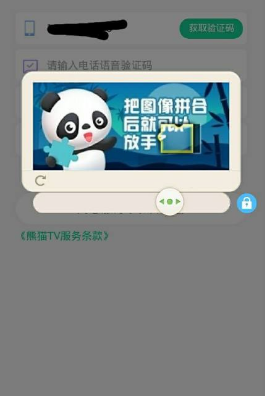 Xmtv给用户打造了哪些独特功能