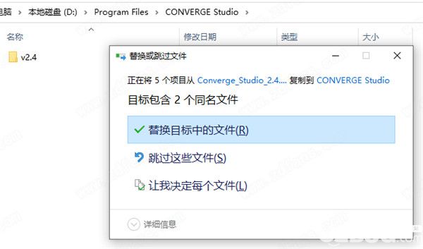 CONVERGE Studio破解版下载